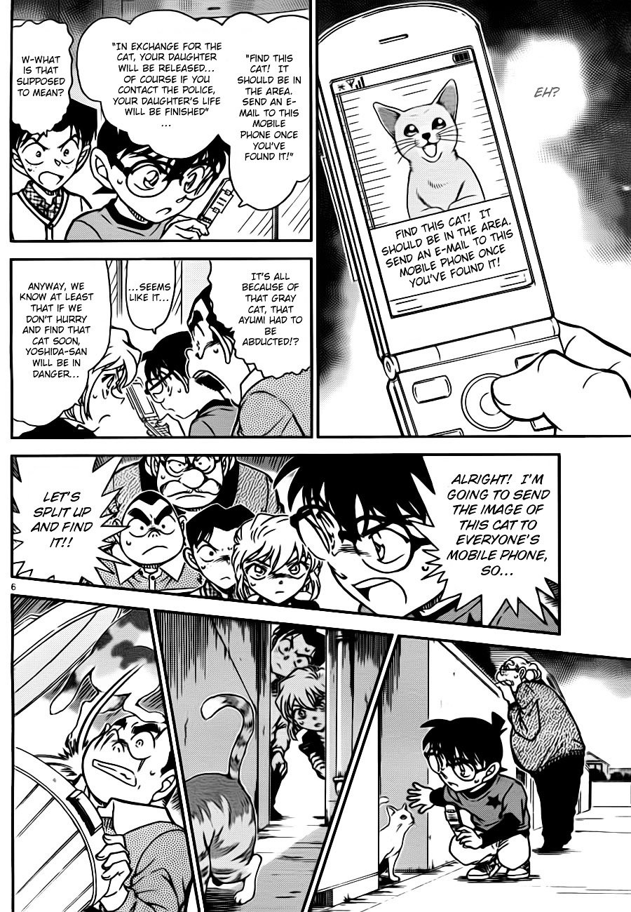 Page 6 of Chapter 776