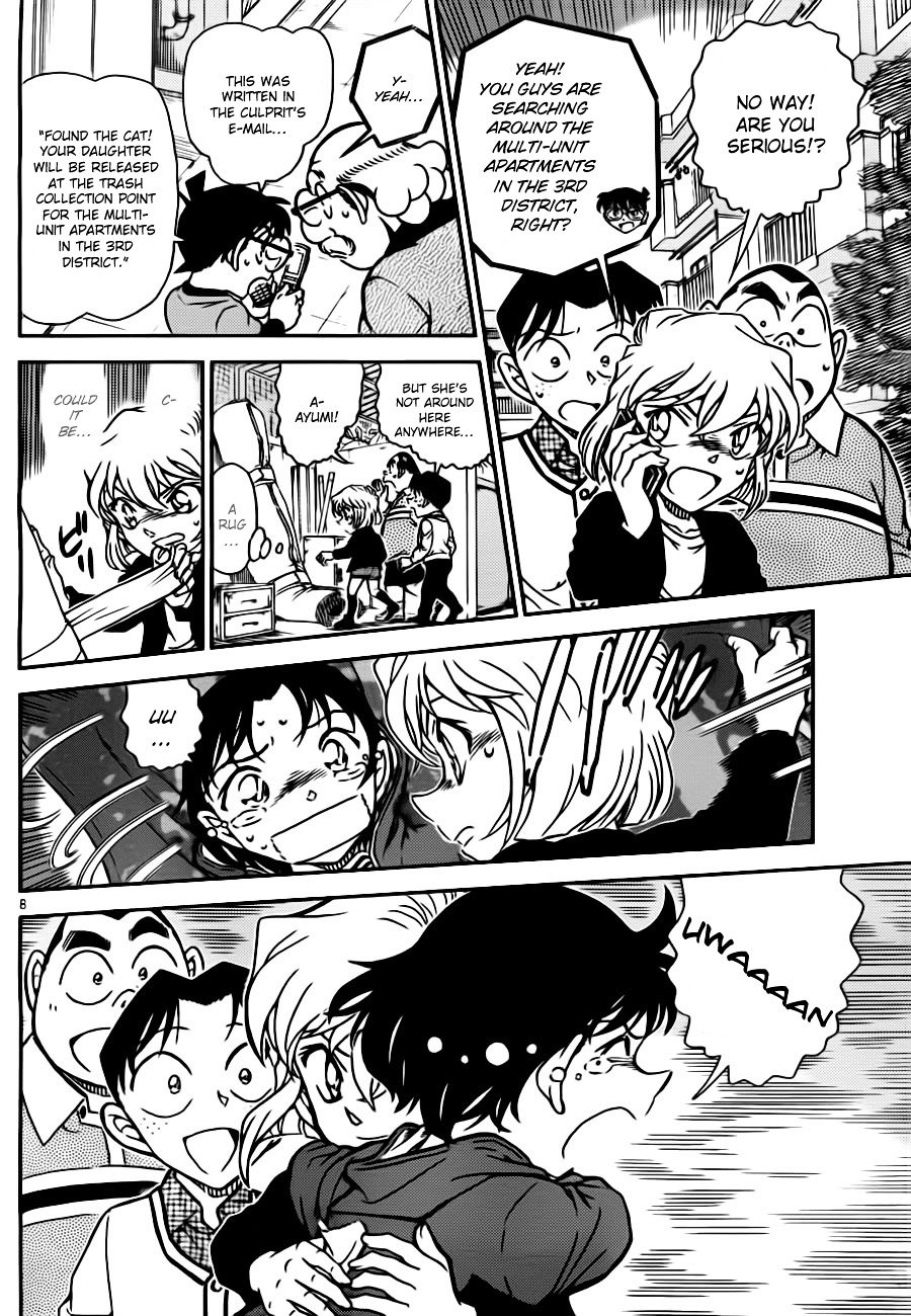 Page 8 of Chapter 776