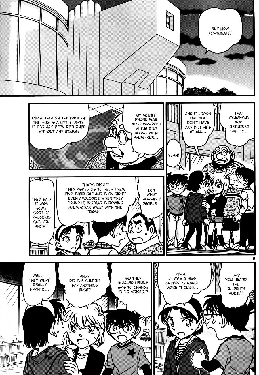 Page 9 of Chapter 776