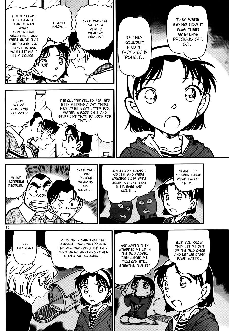 Page 10 of Chapter 776