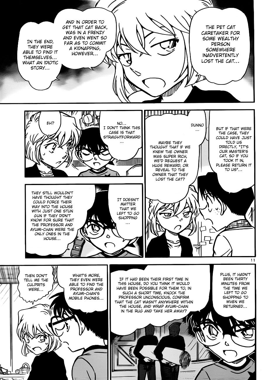 Page 11 of Chapter 776