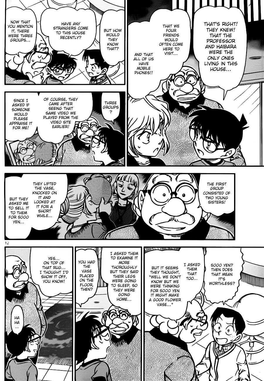 Page 12 of Chapter 776