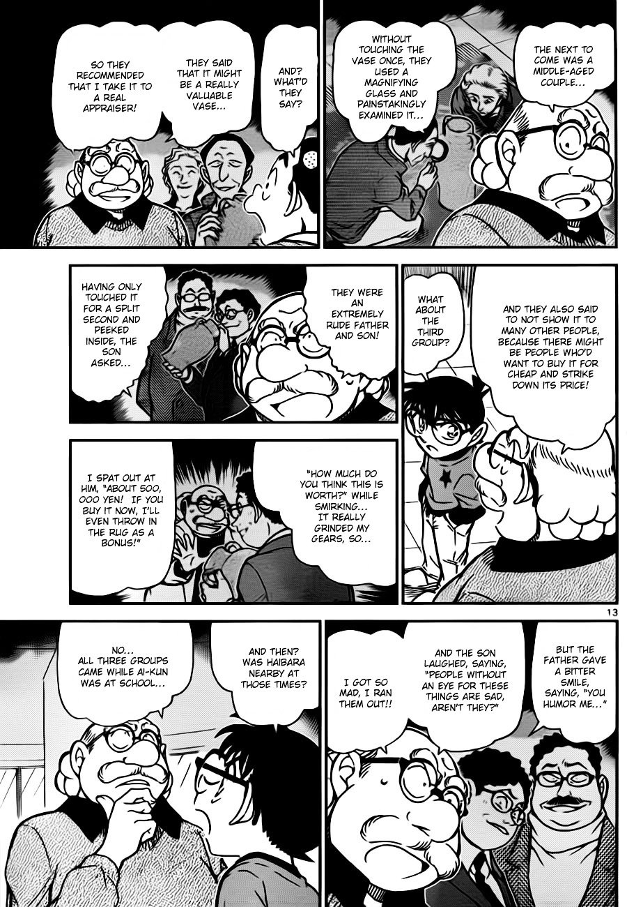 Page 13 of Chapter 776