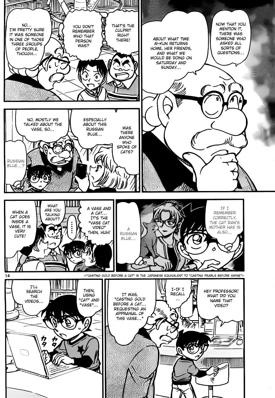 Page 14 of Chapter 776