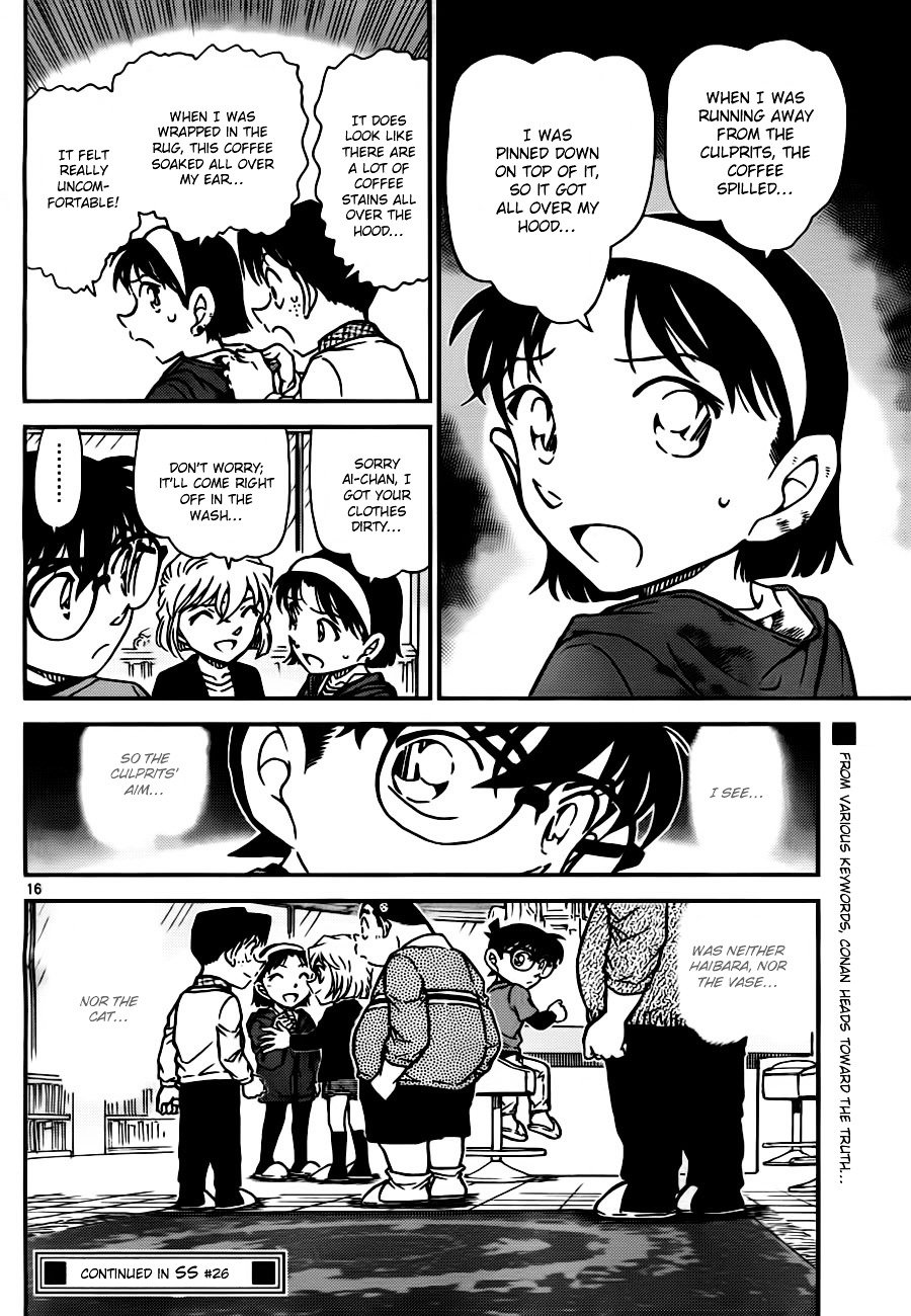 Page 16 of Chapter 776