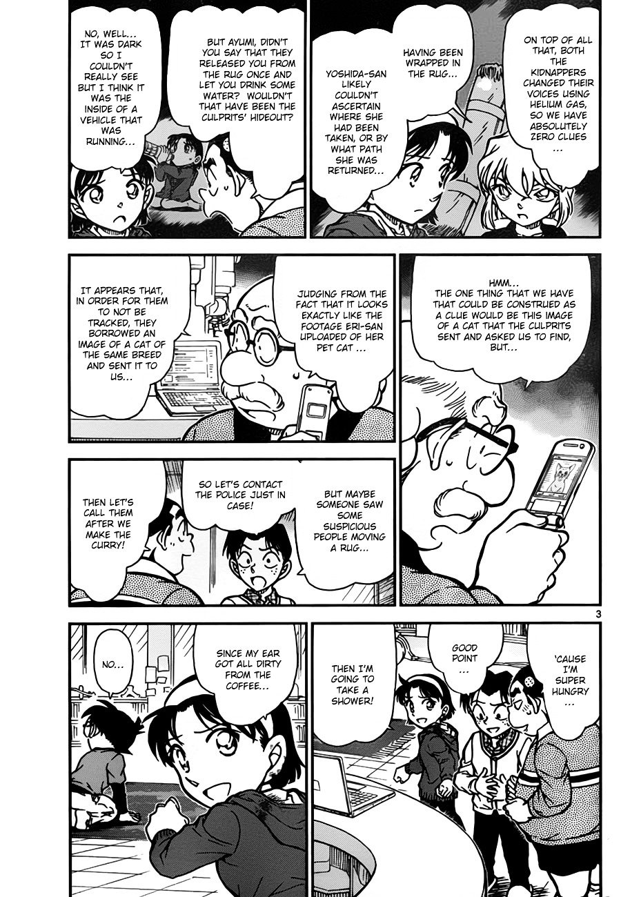 Page 3 of Chapter 777