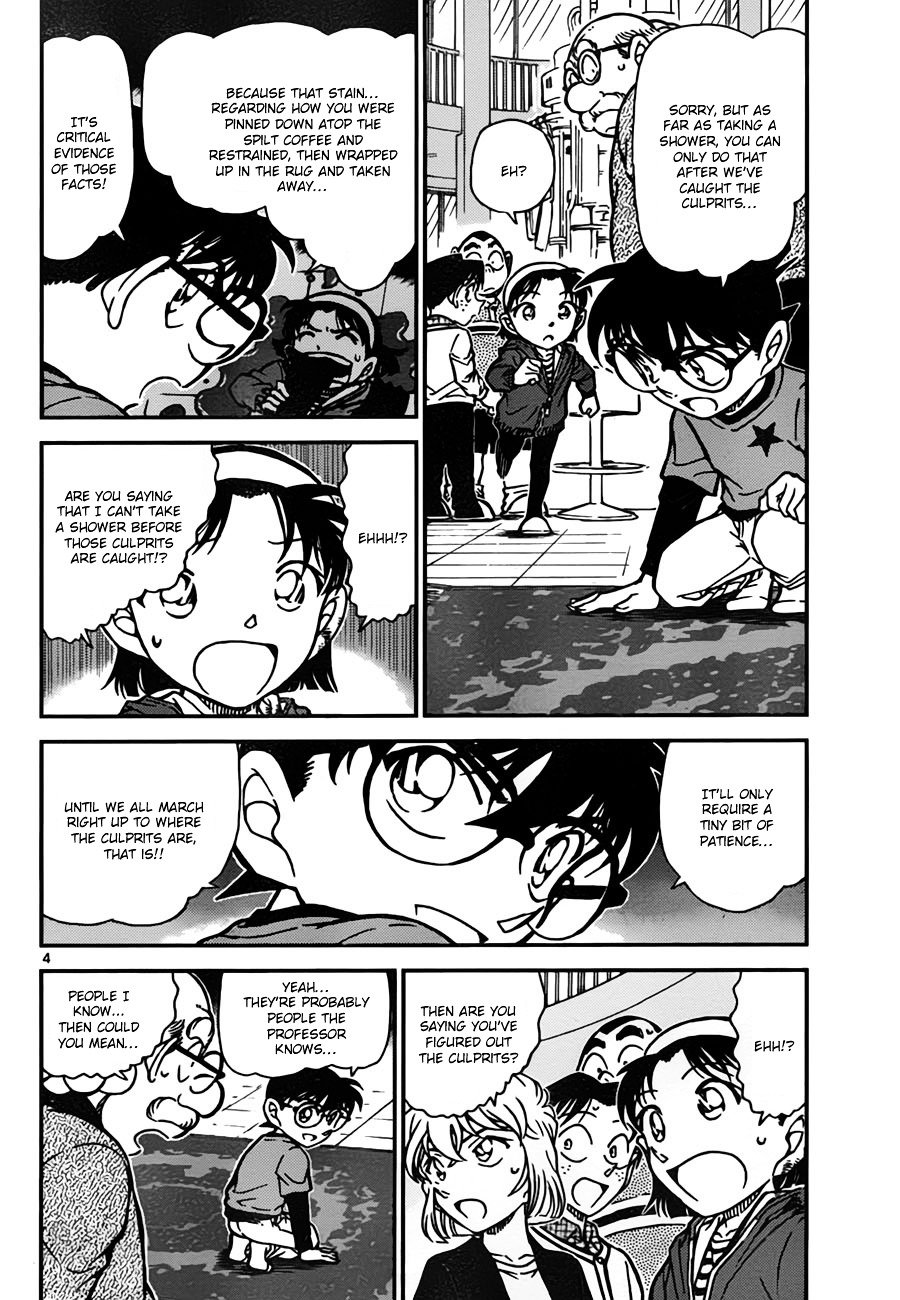 Page 4 of Chapter 777