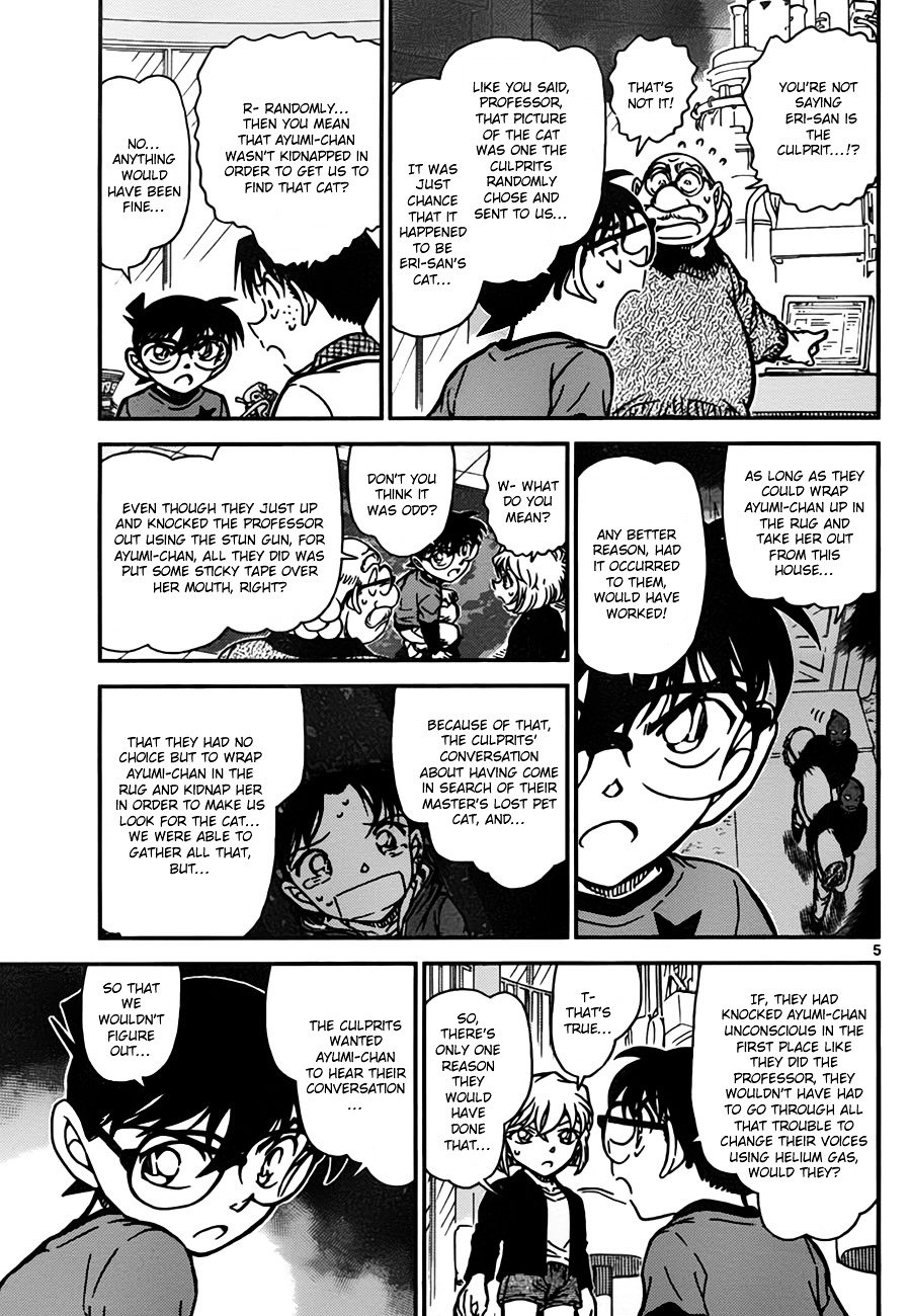 Page 5 of Chapter 777