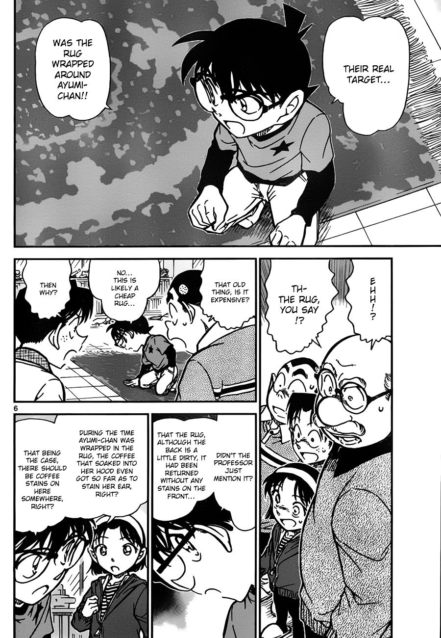 Page 6 of Chapter 777