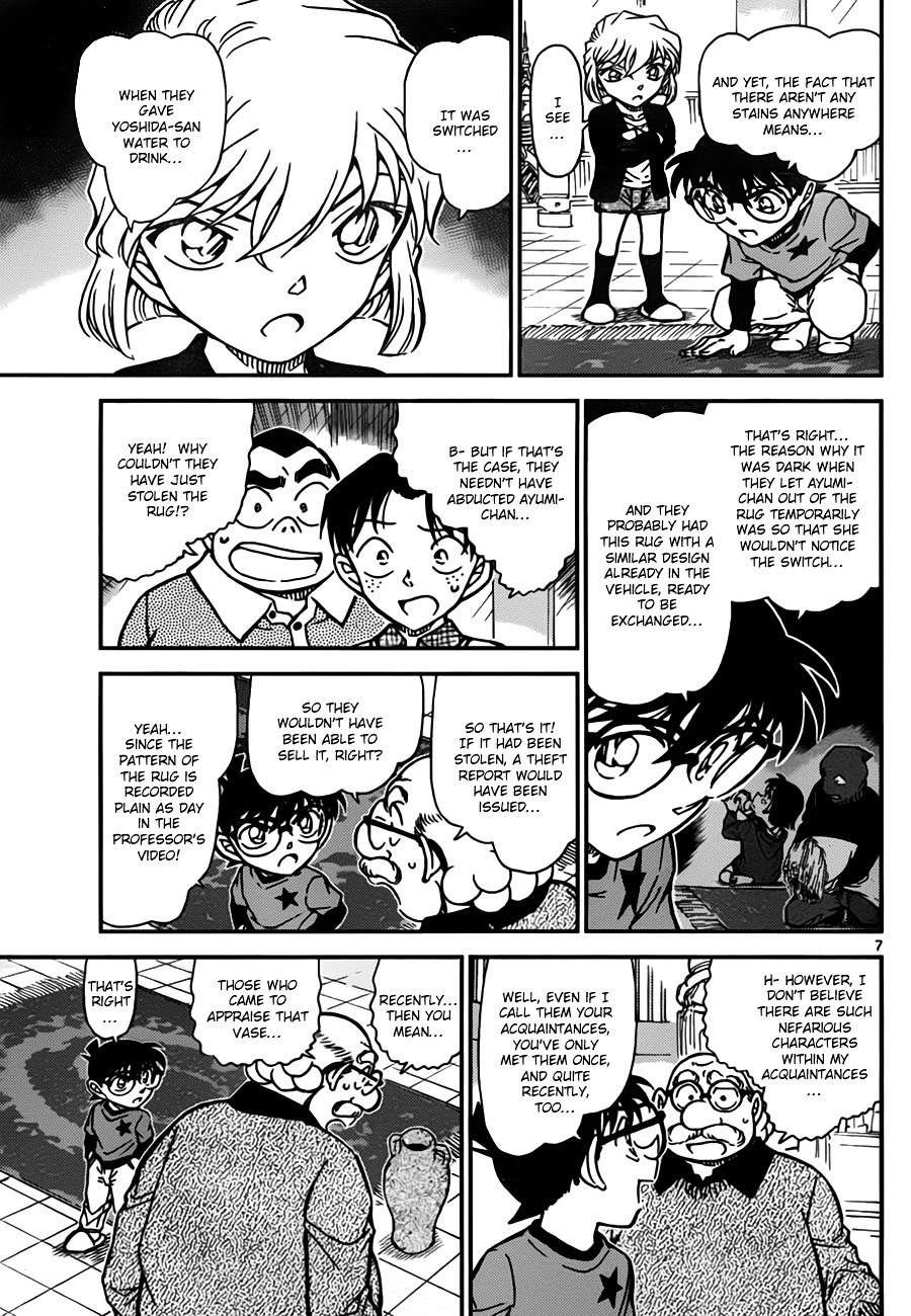 Page 7 of Chapter 777