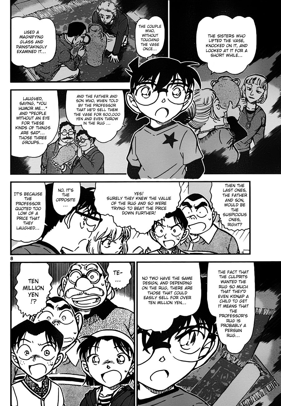 Page 8 of Chapter 777