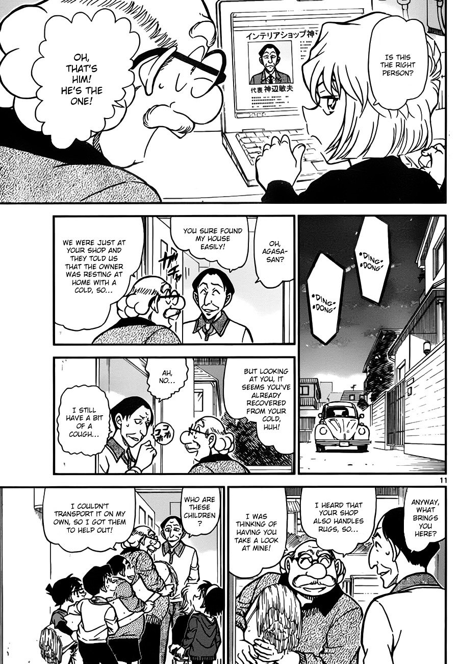 Page 11 of Chapter 777