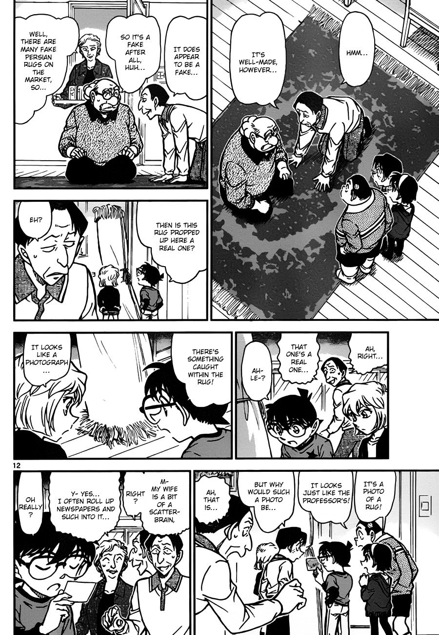 Page 12 of Chapter 777