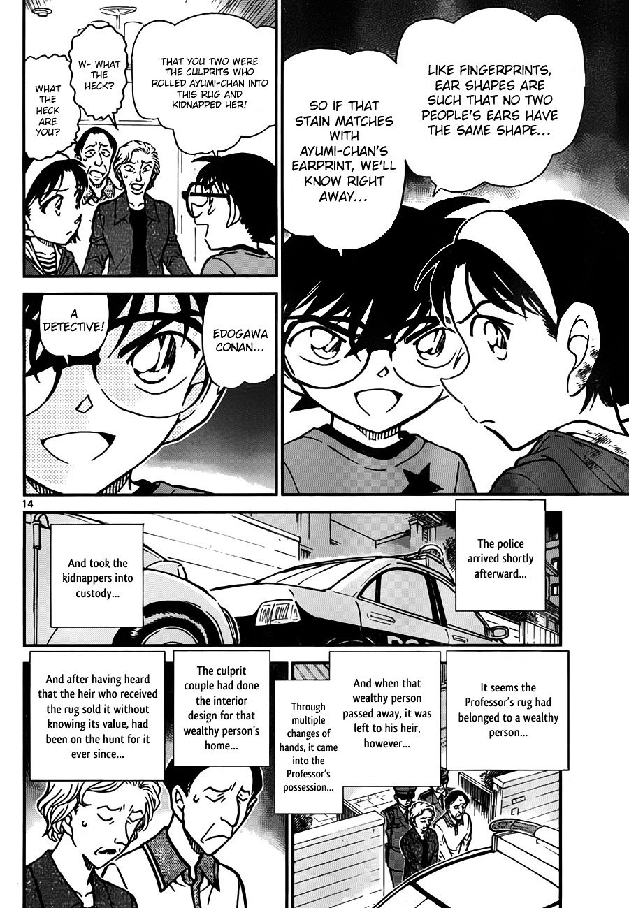Page 14 of Chapter 777