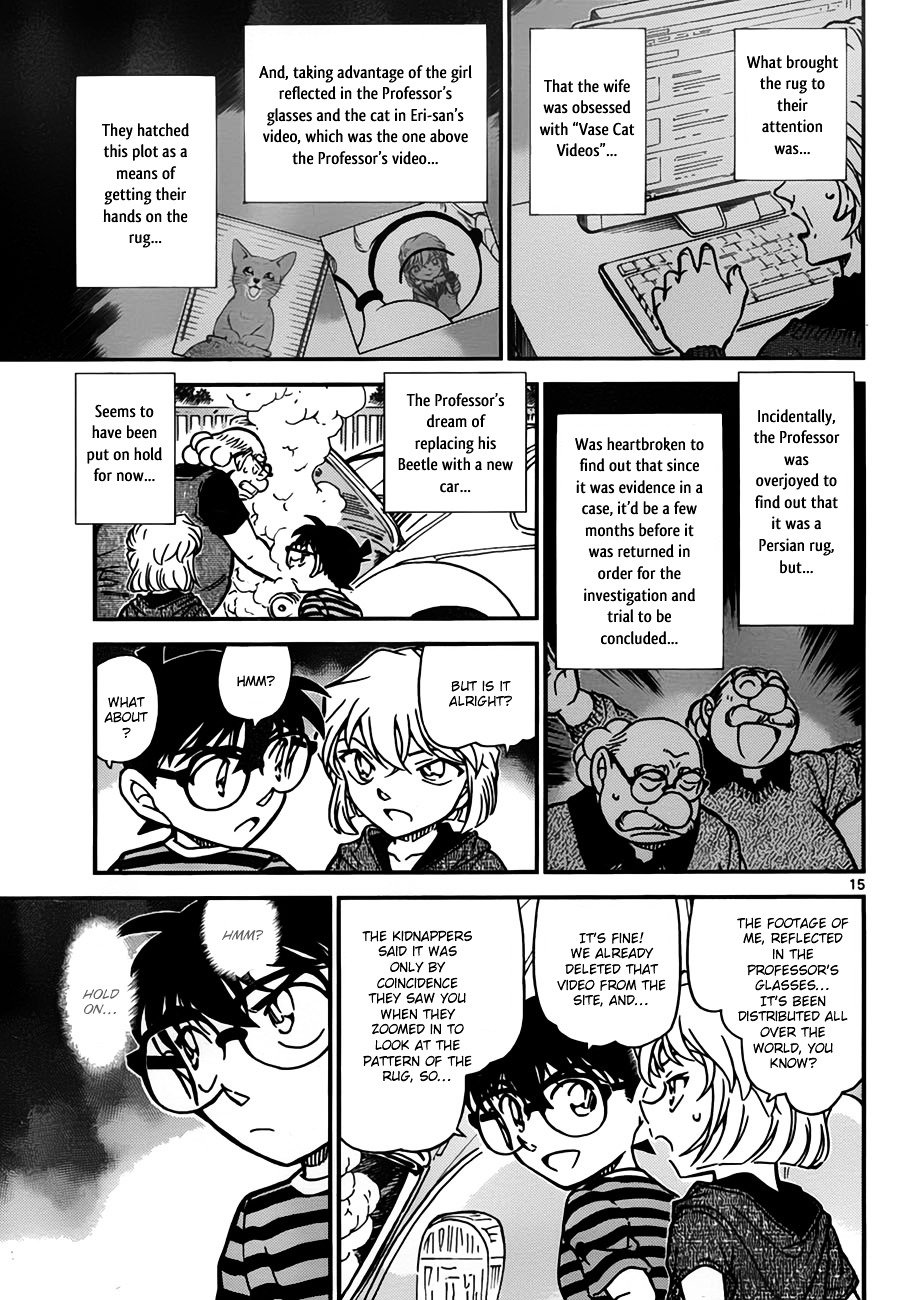 Page 15 of Chapter 777