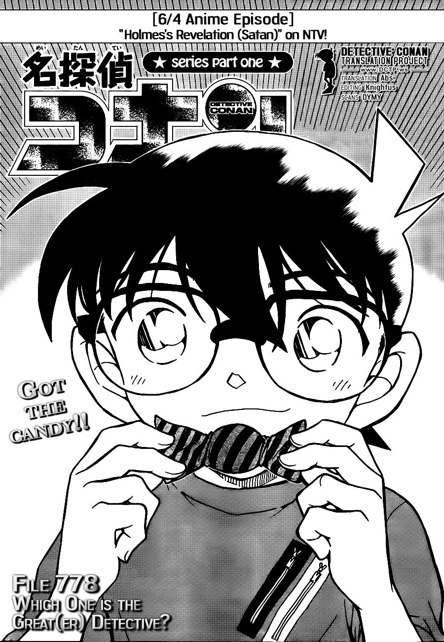 Page 1 of Chapter 778