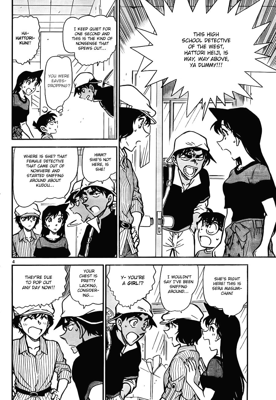 Page 4 of Chapter 778