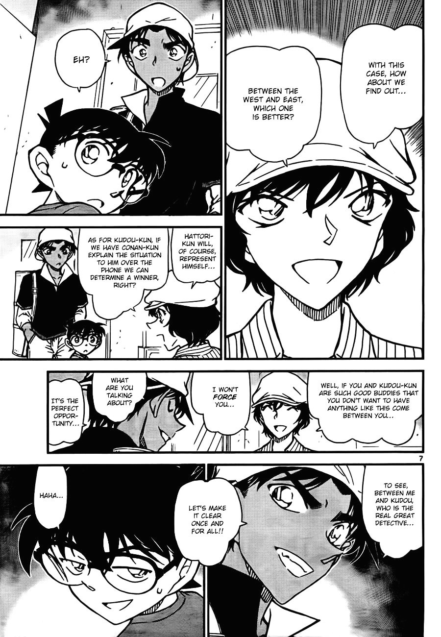 Page 7 of Chapter 778