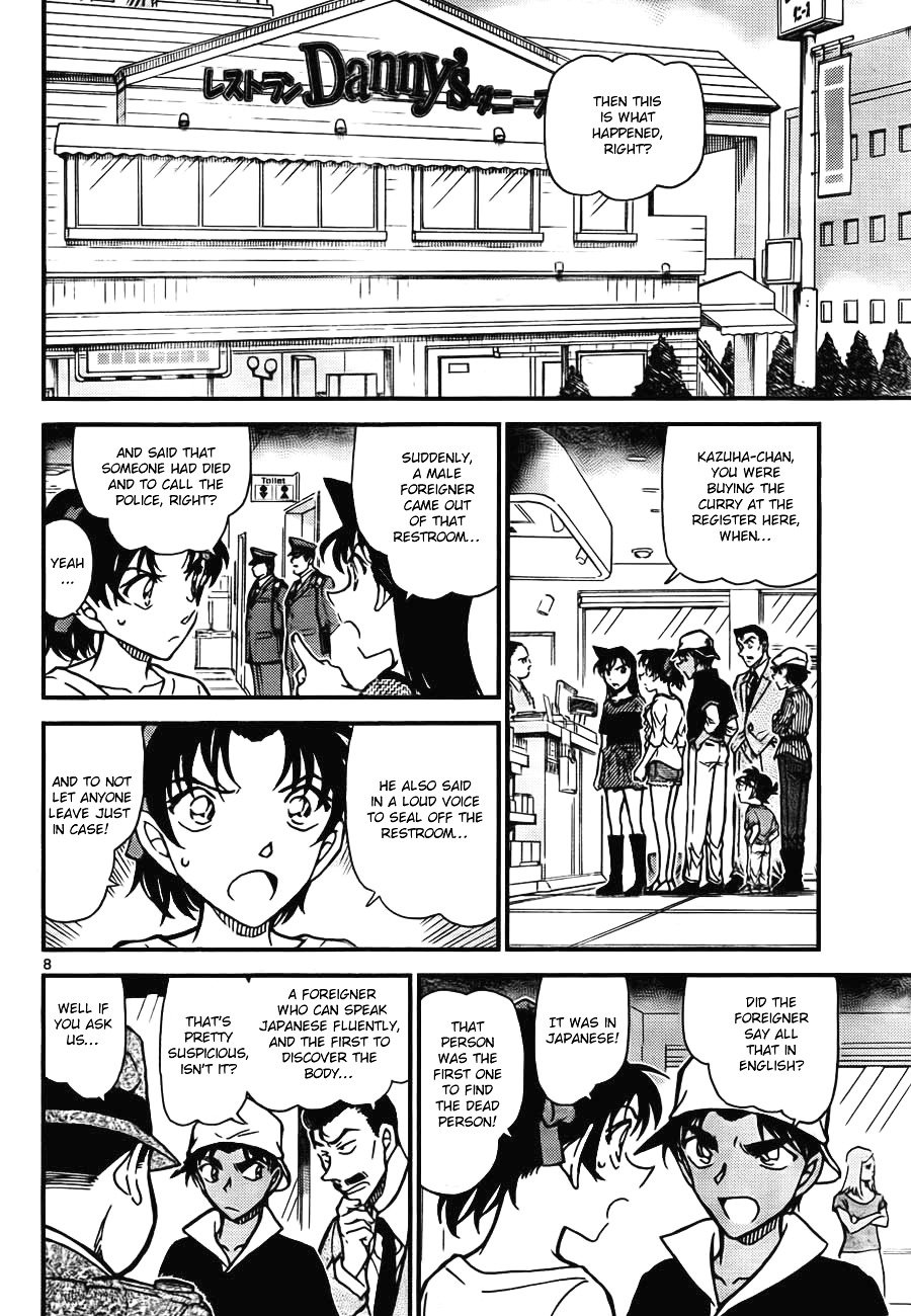 Page 8 of Chapter 778
