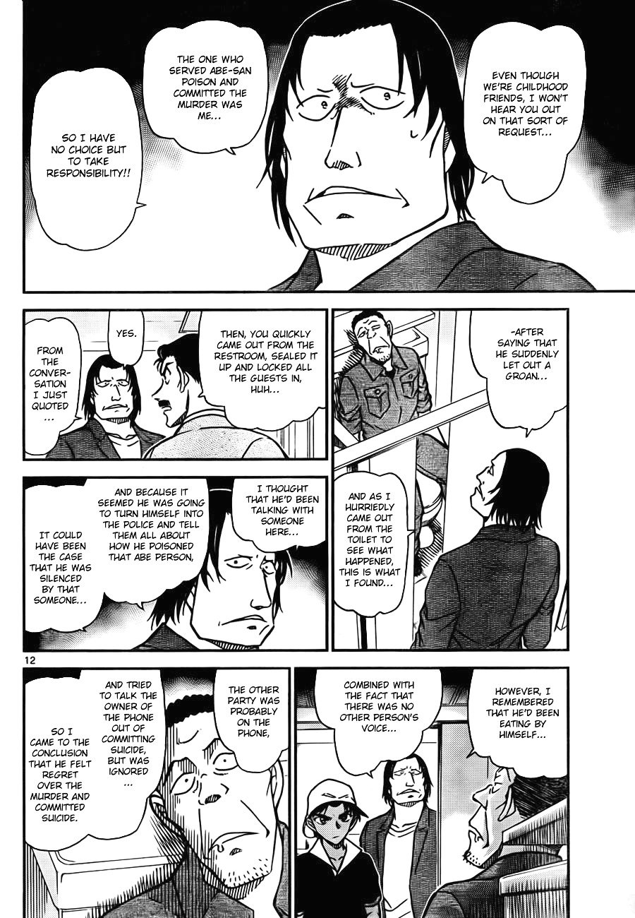 Page 12 of Chapter 778