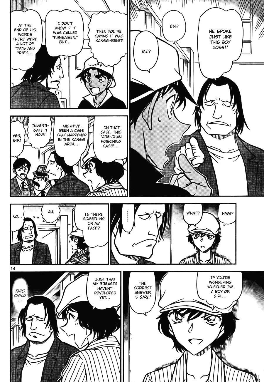 Page 14 of Chapter 778