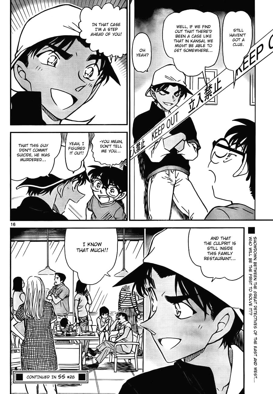Page 16 of Chapter 778