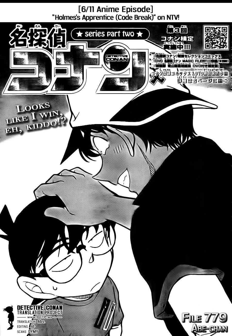 Page 1 of Chapter 779