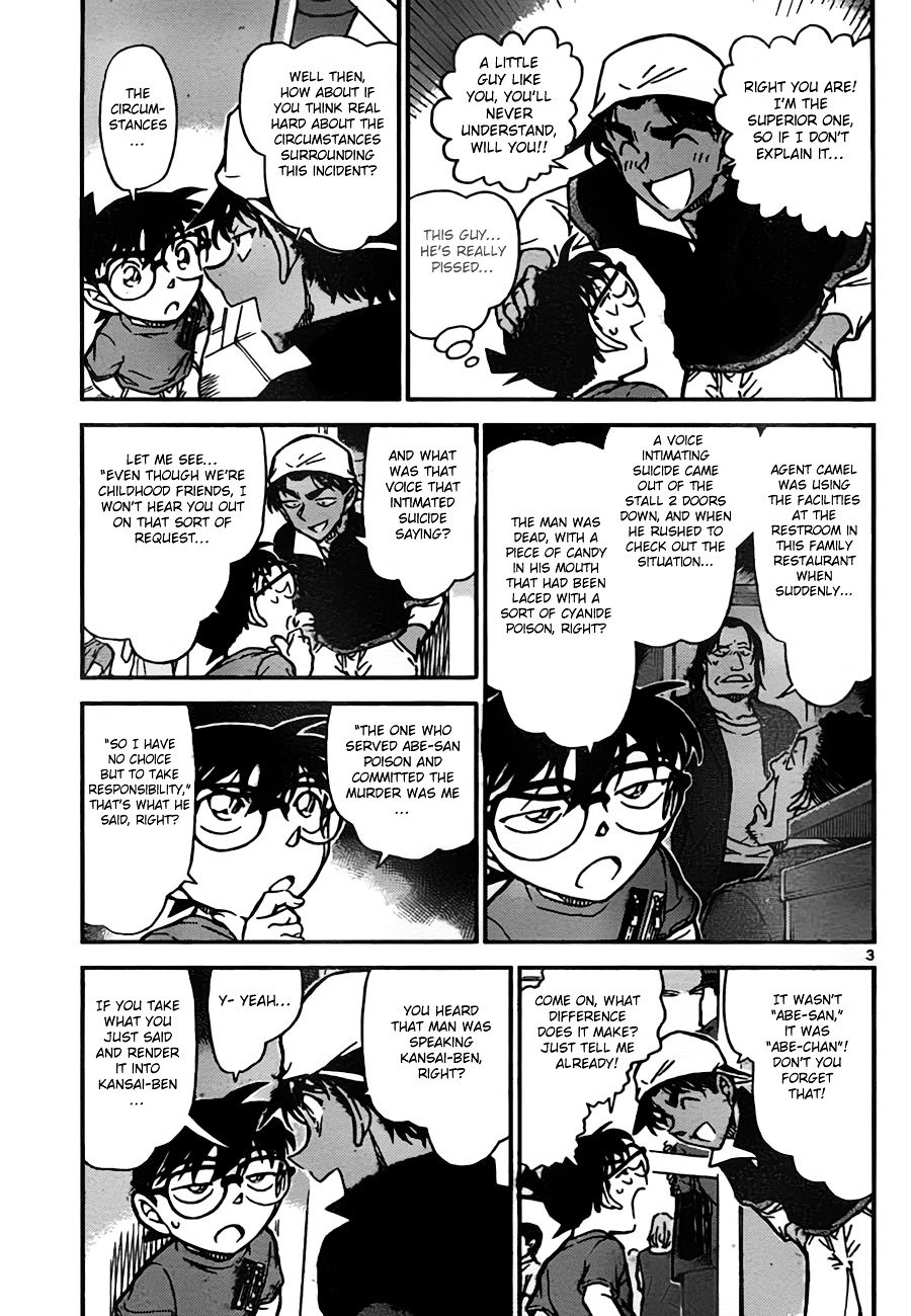 Page 3 of Chapter 779