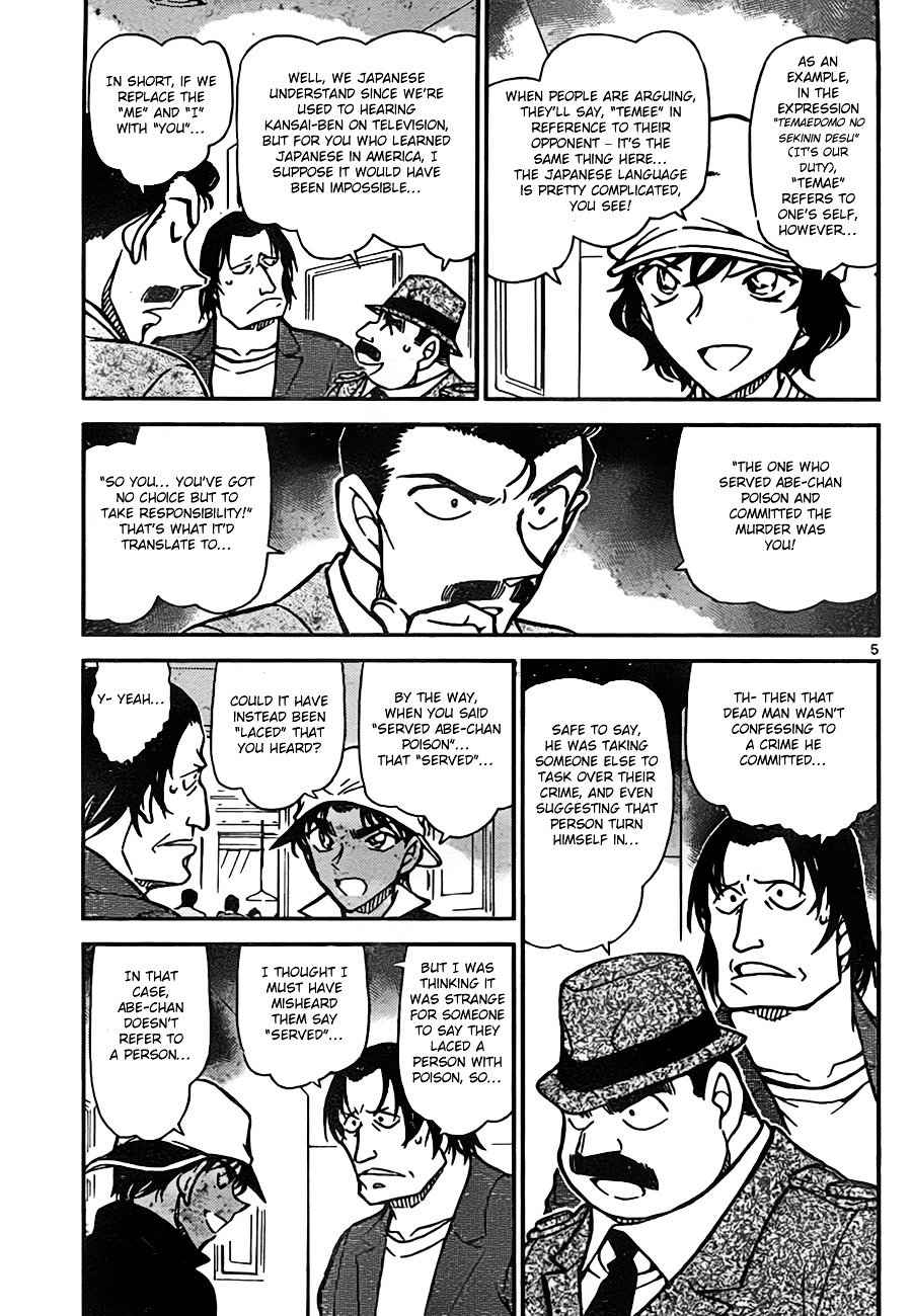 Page 5 of Chapter 779