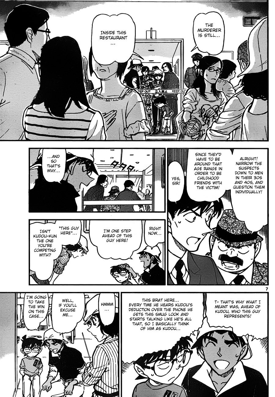 Page 7 of Chapter 779