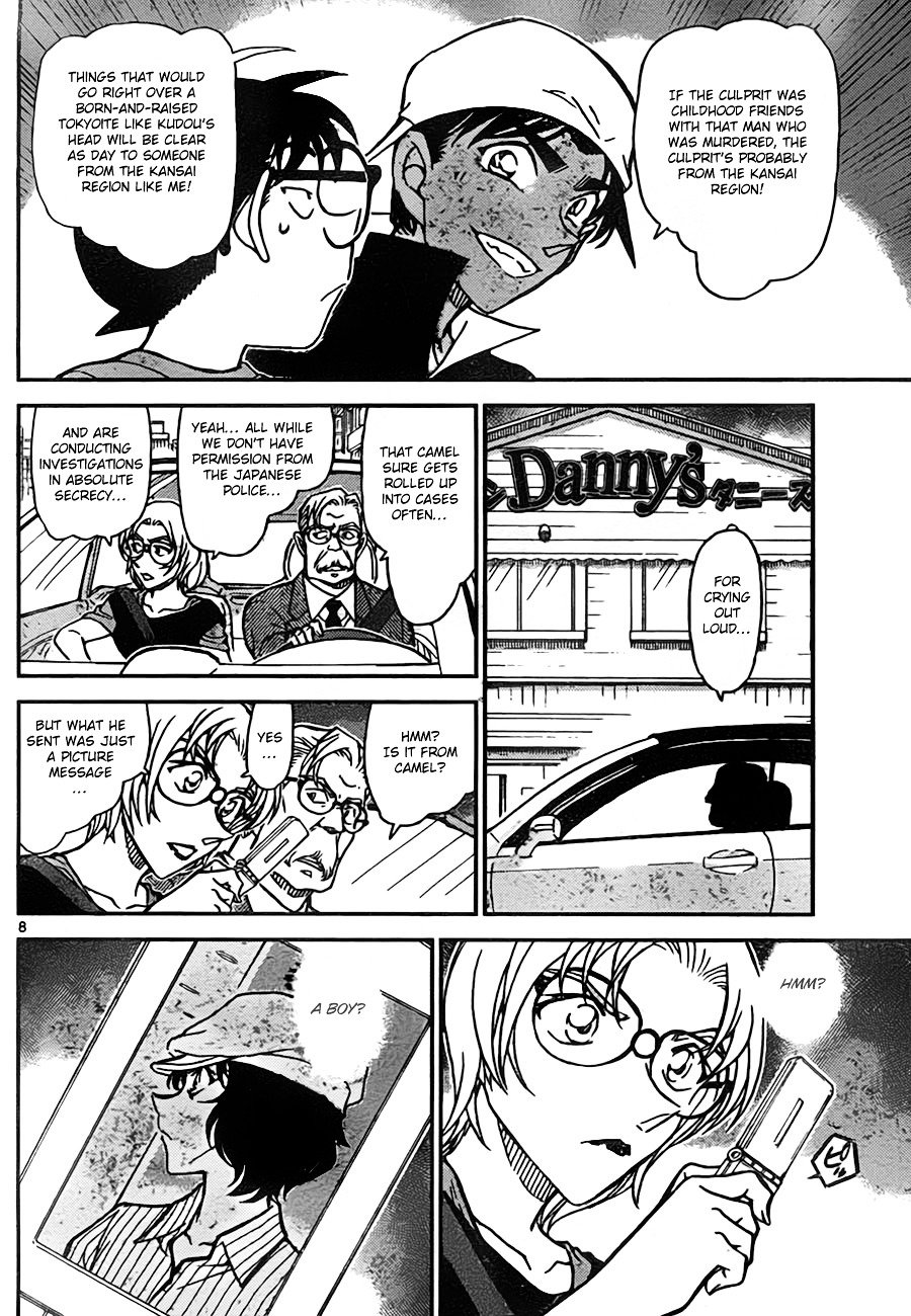 Page 8 of Chapter 779