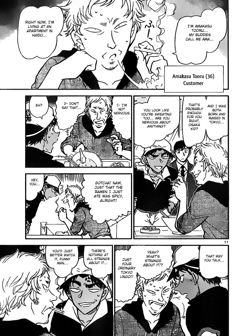 Page 11 of Chapter 779