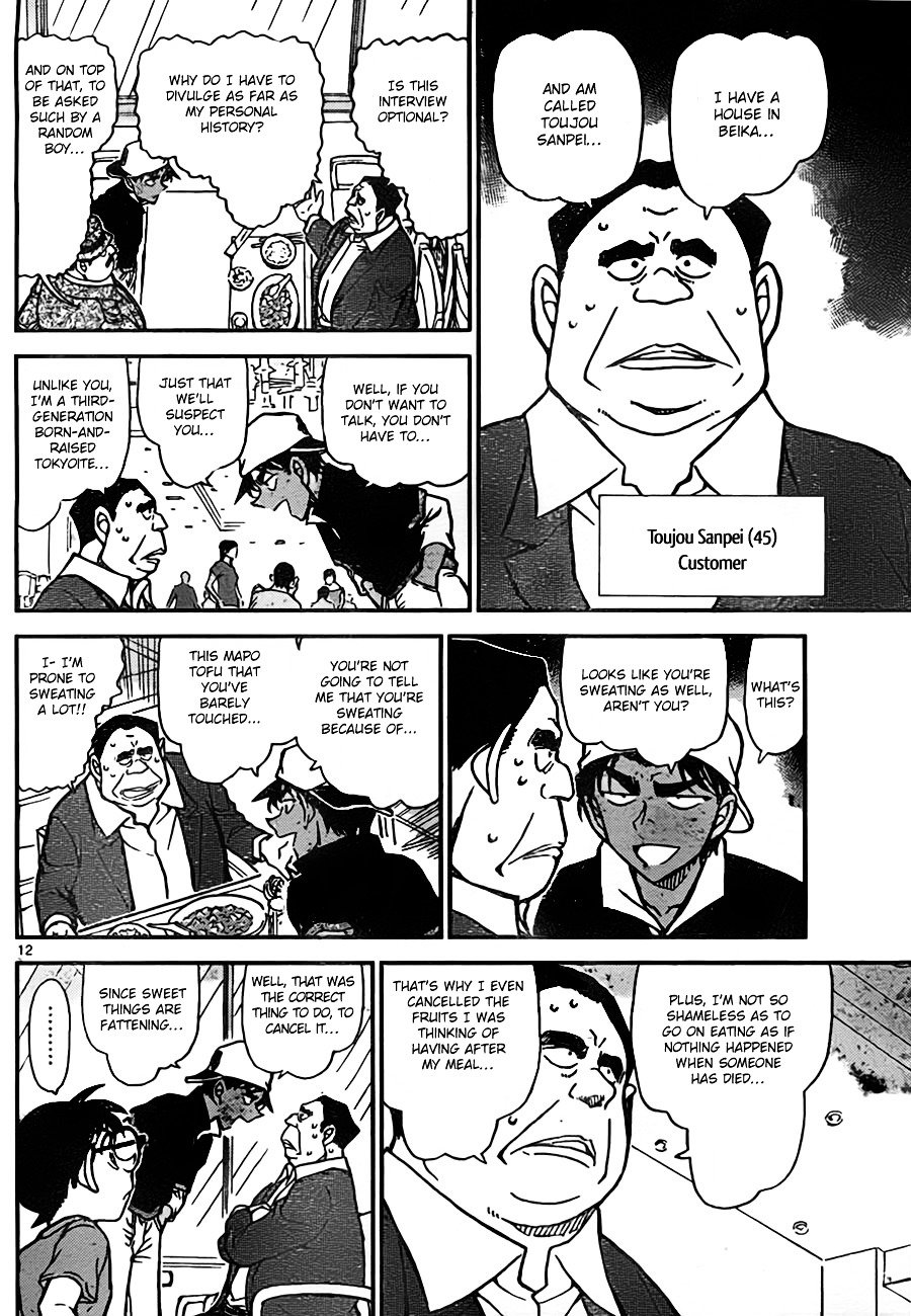 Page 12 of Chapter 779