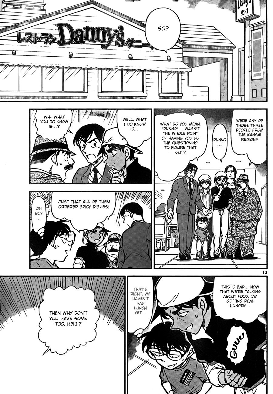Page 13 of Chapter 779