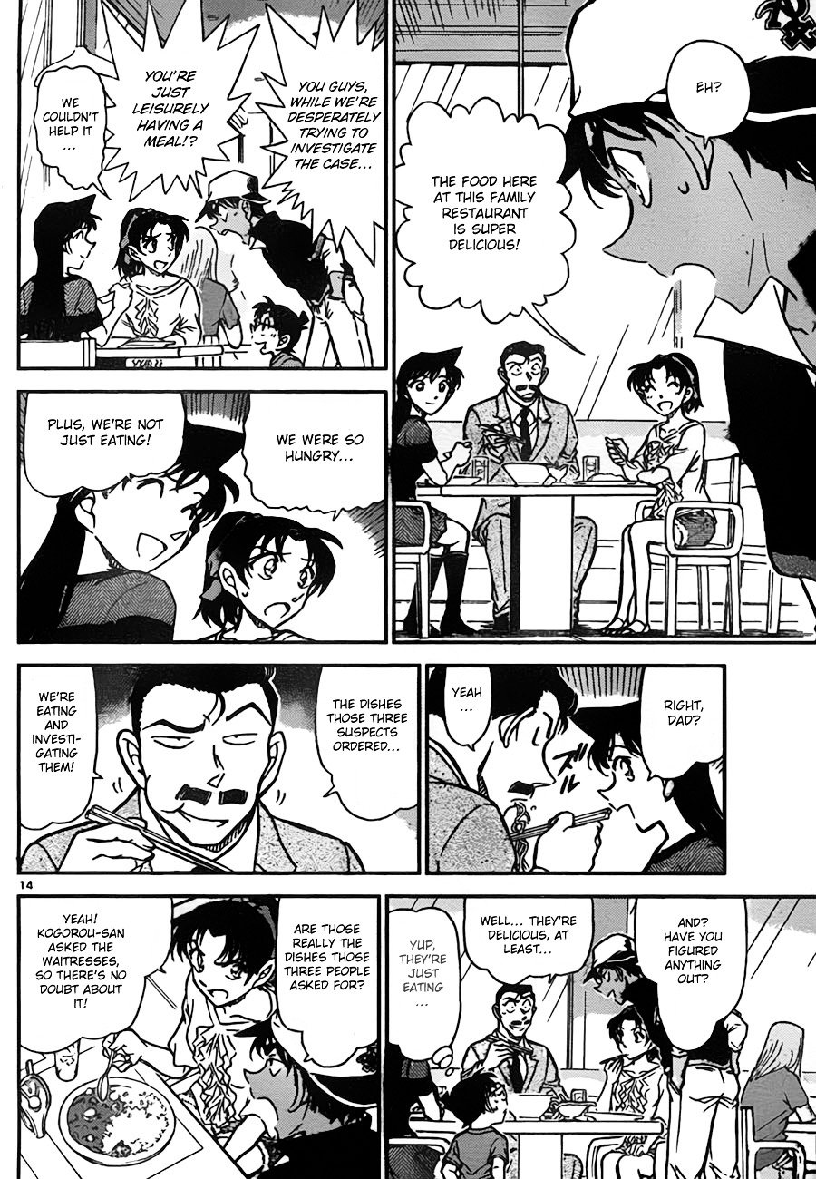 Page 14 of Chapter 779