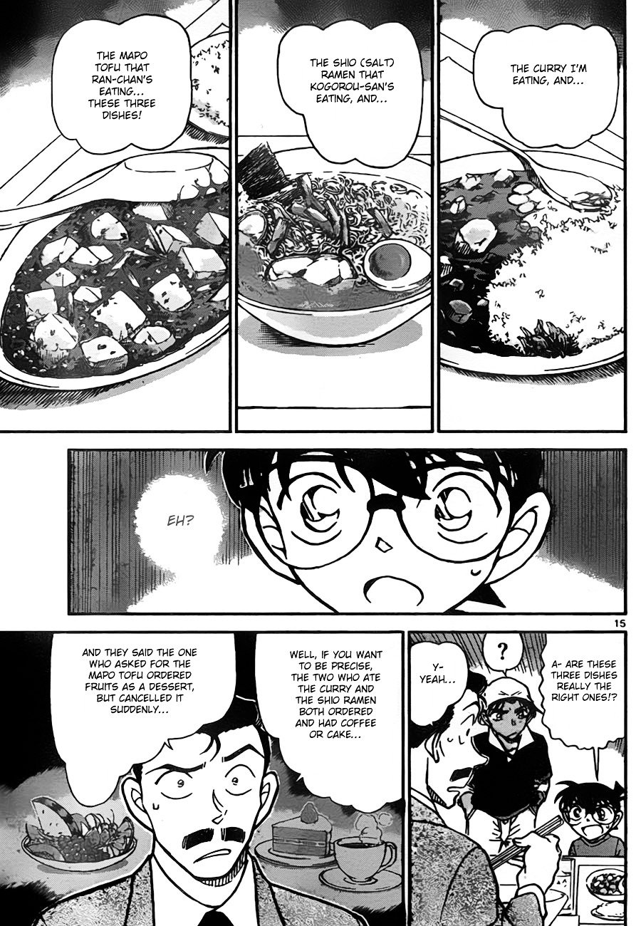 Page 15 of Chapter 779