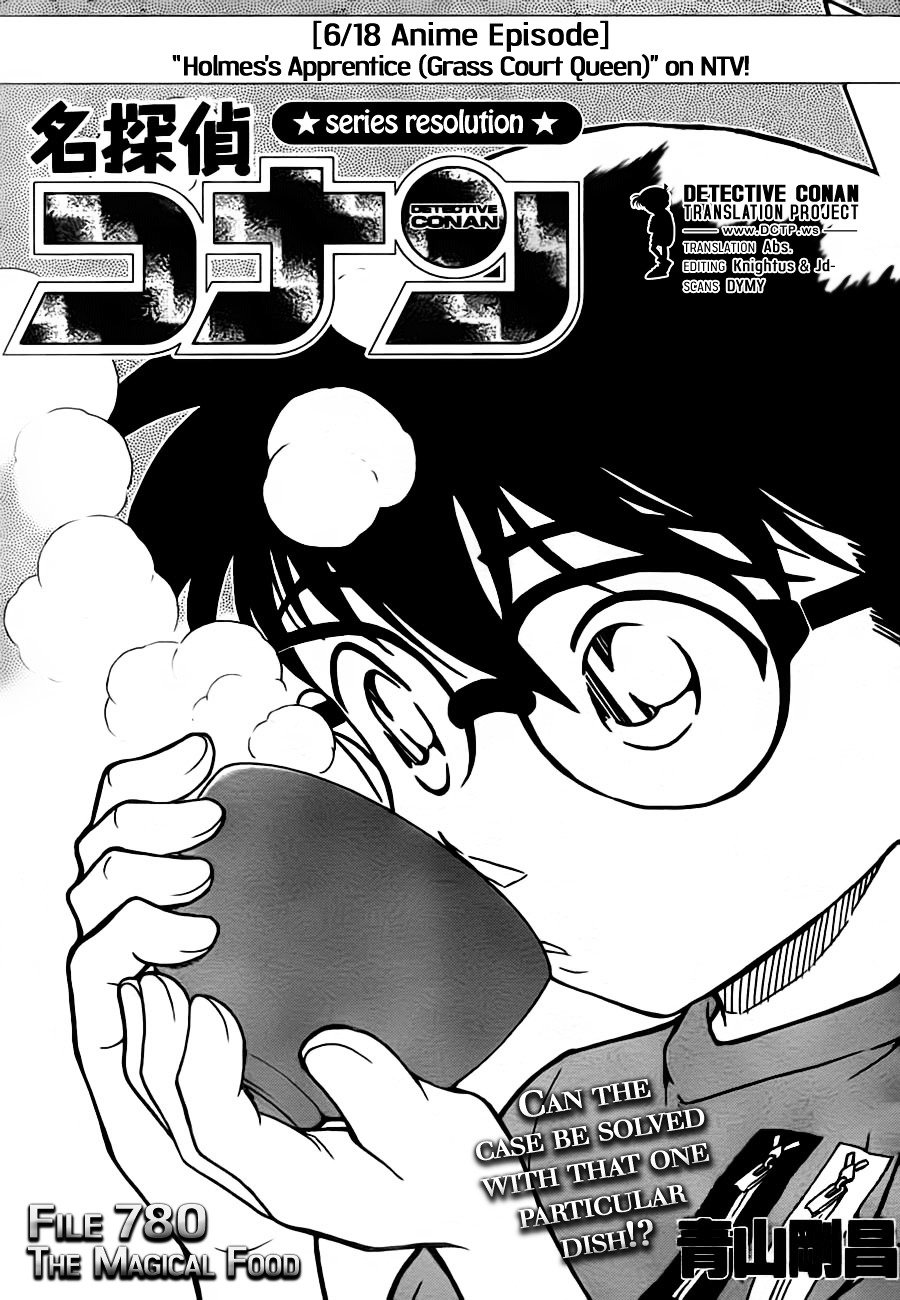 Page 1 of Chapter 780