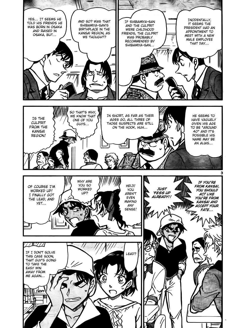 Page 3 of Chapter 780