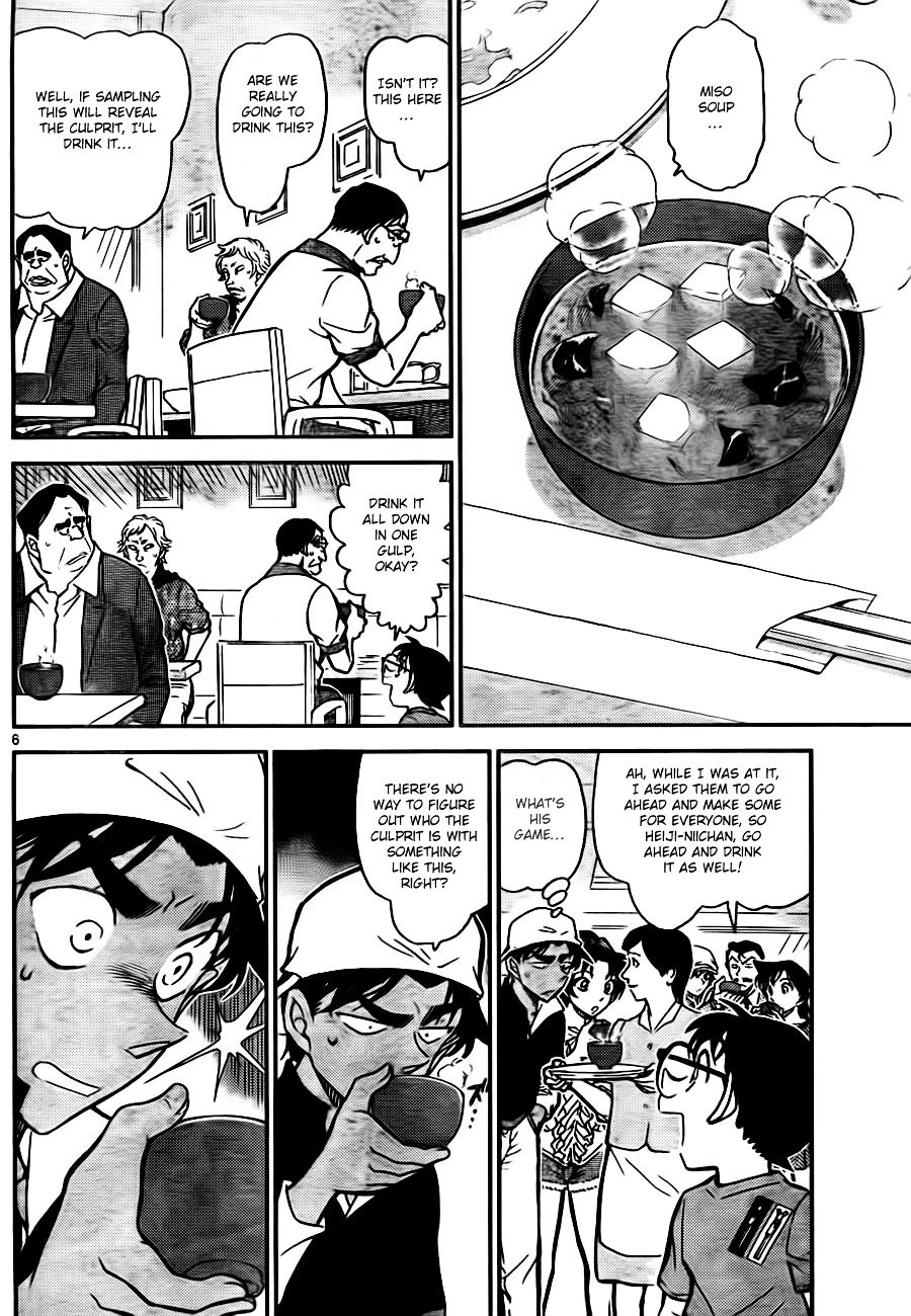 Page 6 of Chapter 780