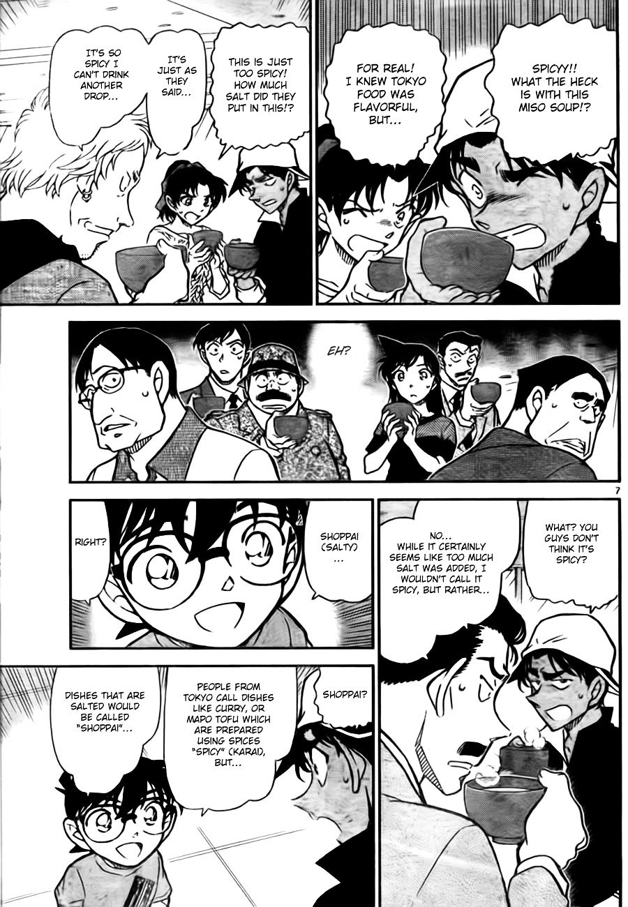 Page 7 of Chapter 780