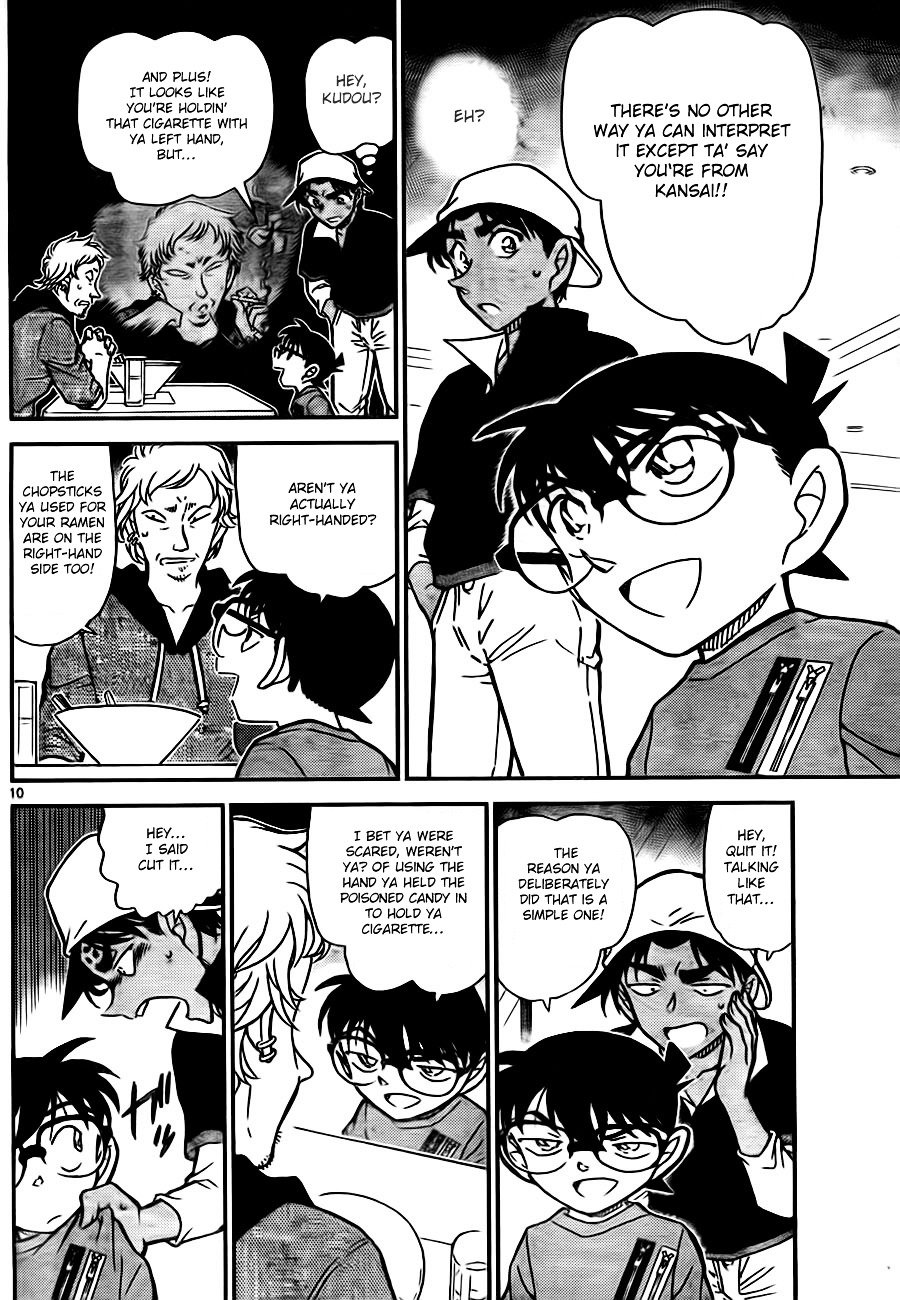 Page 10 of Chapter 780