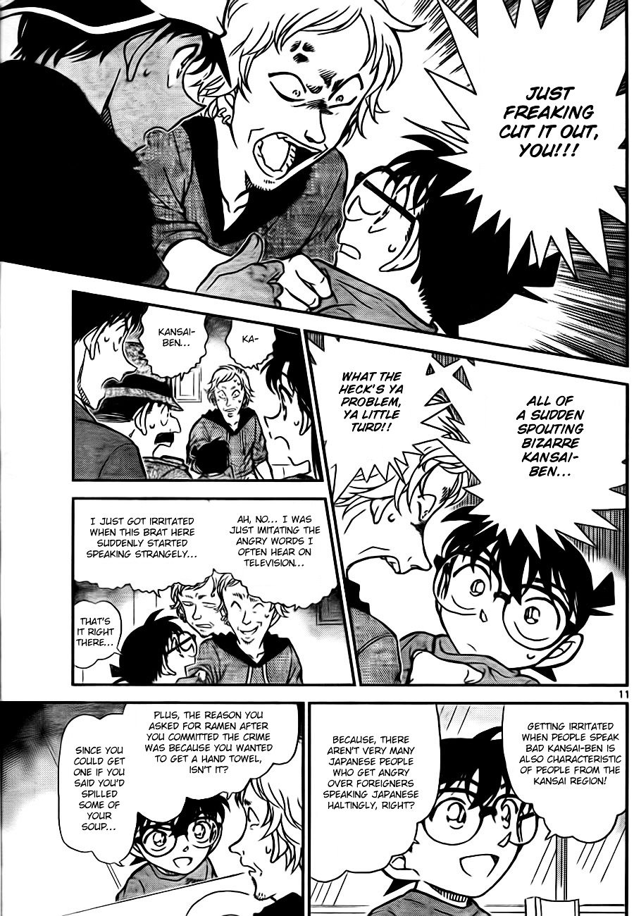 Page 11 of Chapter 780