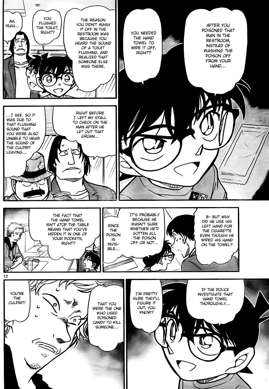 Page 12 of Chapter 780