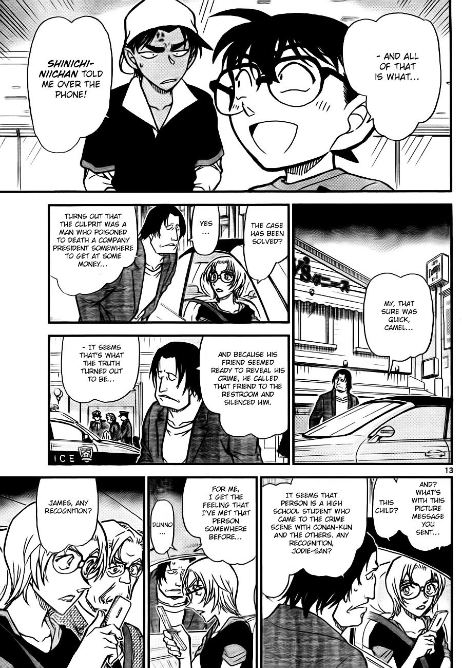 Page 13 of Chapter 780