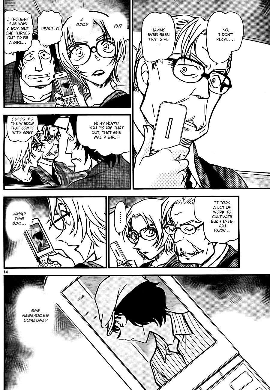 Page 14 of Chapter 780