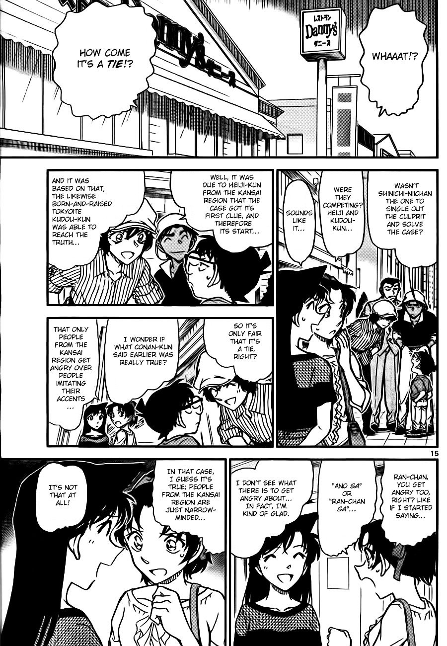 Page 15 of Chapter 780