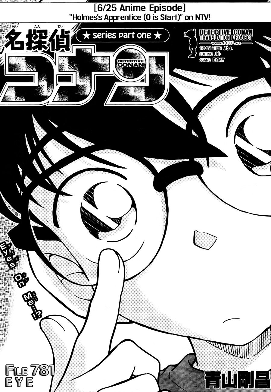 Page 1 of Chapter 781