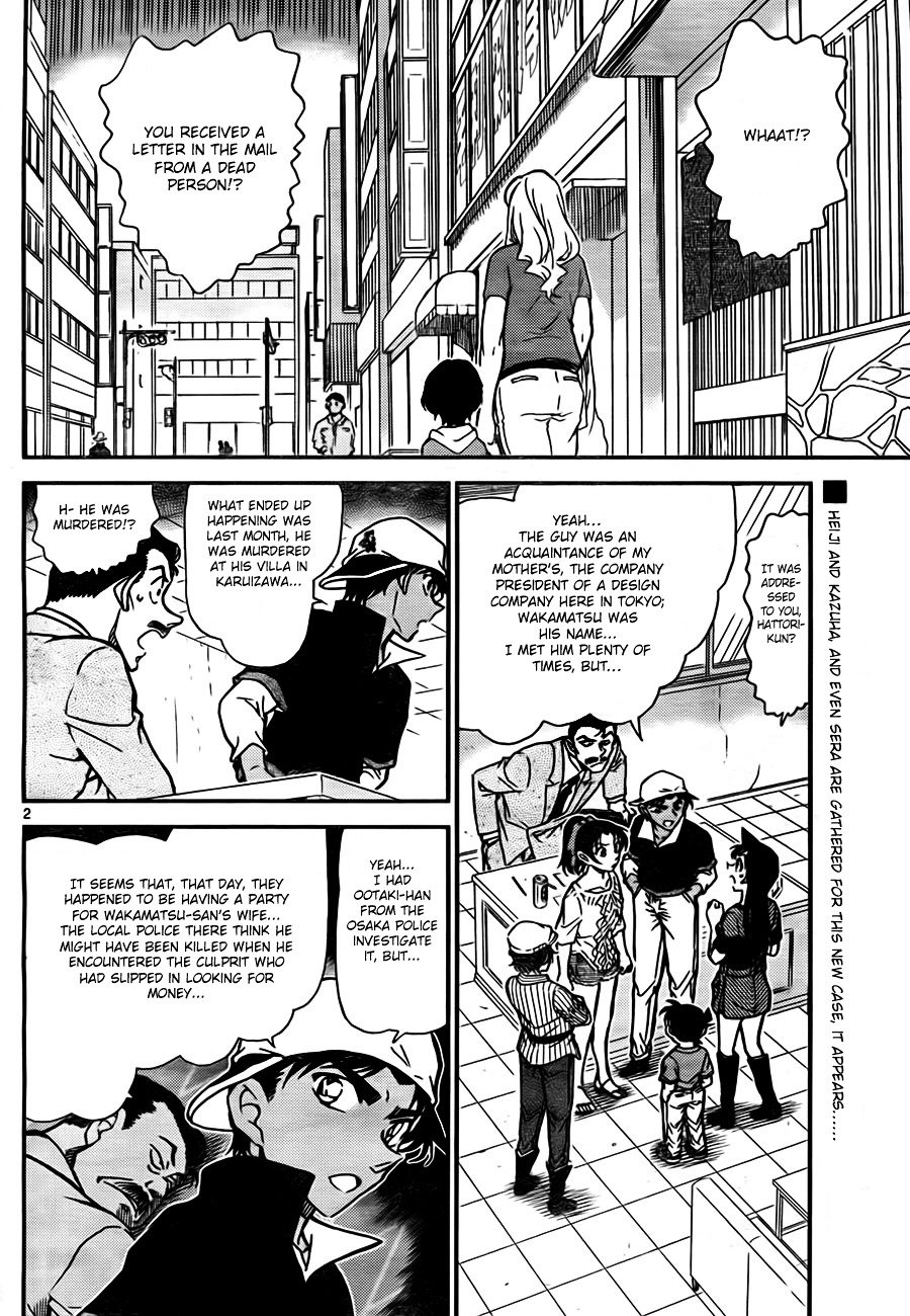 Page 2 of Chapter 781