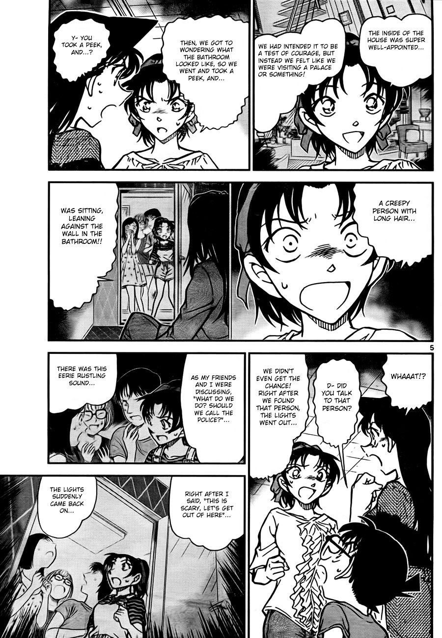 Page 5 of Chapter 781