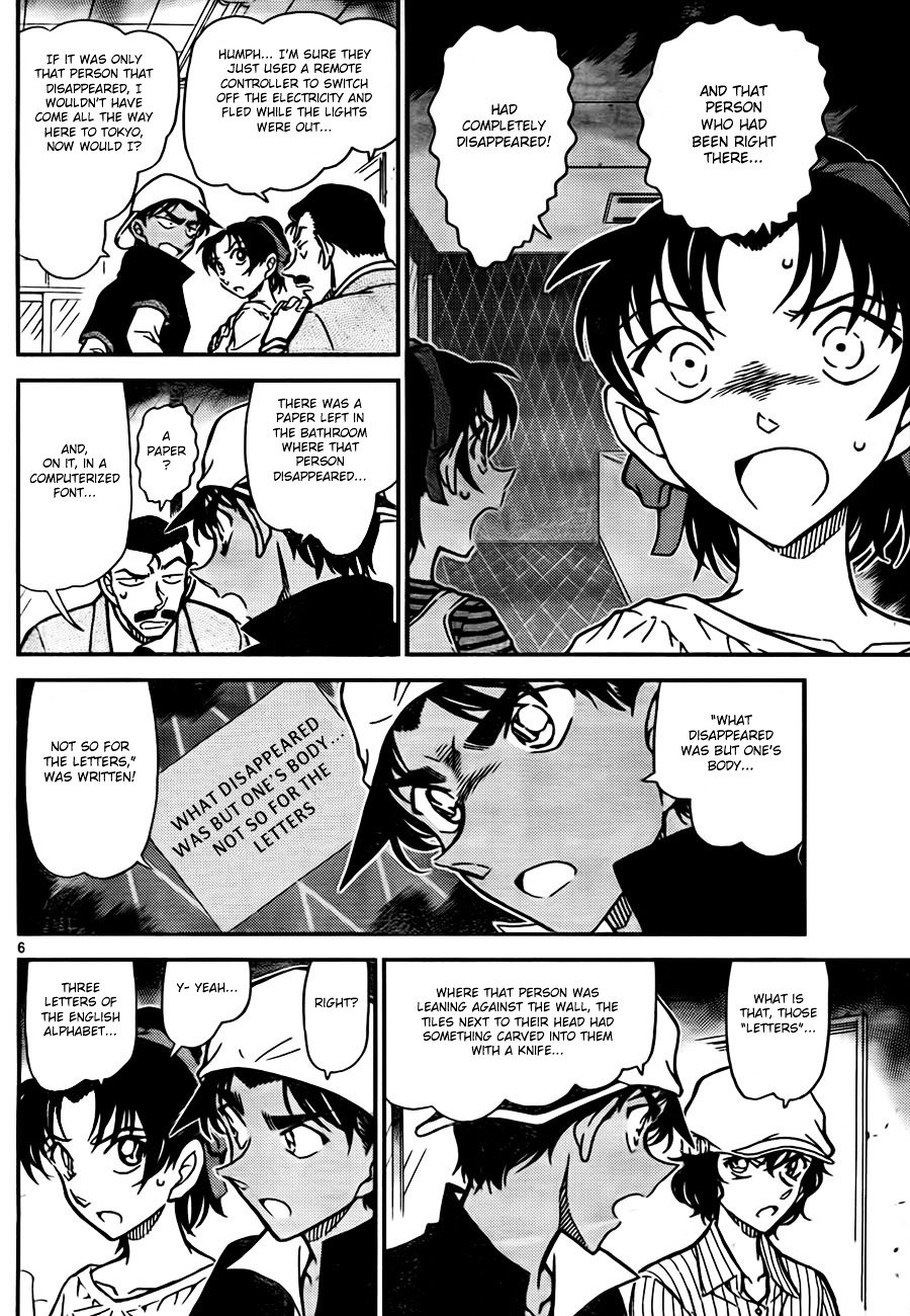 Page 6 of Chapter 781